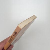 漢字の常識