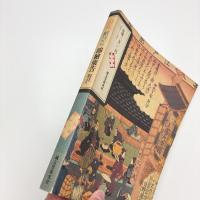 引札 繪びら 錦繪廣告