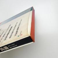 構成 視覚造形の基礎