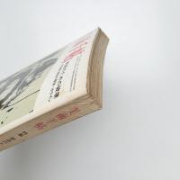 美術手帖　1969年12月号