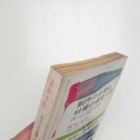 美術手帖　1972年6月号