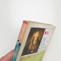 美術手帖　1975年1月号