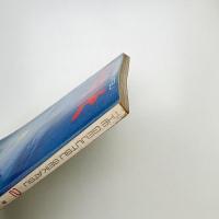 芸術生活　1971年2月号
