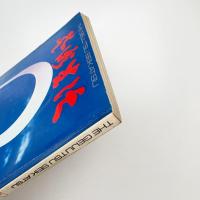 芸術生活　1971年10月号