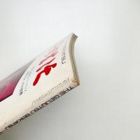 芸術生活　1972年8月号