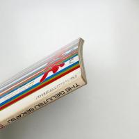 芸術生活　1973年5月号