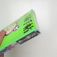 美術手帖　1999年5月号