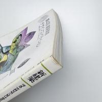 新建築　1990年8月号
