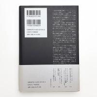 ブラック・ノイズ