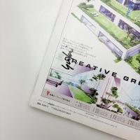 新建築　1992年3月号