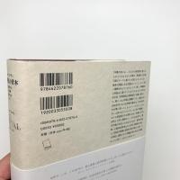 21世紀の資本
