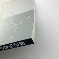 彫刻家 堀内正和の世界展