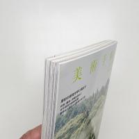 美術手帖　2013年7月号
