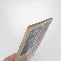 美術手帖　1950年7月号