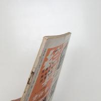 美術手帖　1952年8月号