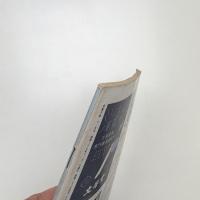 美術手帖　1952年11月号