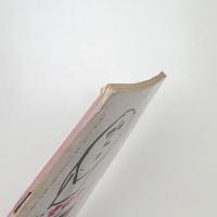 美術手帖　1953年6月号