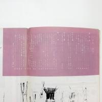 美術手帖　1955年2月号
