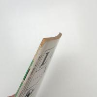 美術手帖　1955年3月号
