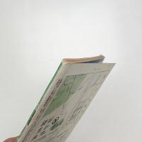 美術手帖　1955年8月号