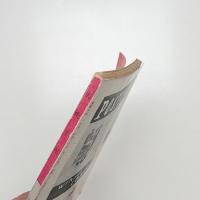 美術手帖　1955年1月号