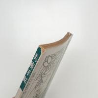 美術手帖　1956年9月号