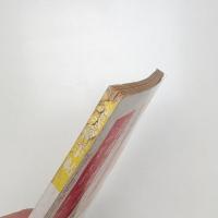 美術手帖　1956年8月号