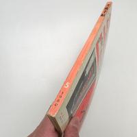 美術手帖　1960年5月号