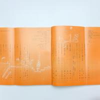 美術手帖　1964年3月号