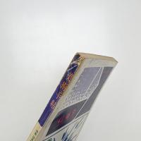 美術手帖　1966年12月号