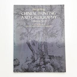 Chinese Painting and Calligraphy: A Pictoral Survey
