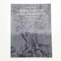 Chinese Painting and Calligraphy: A Pictoral Survey
