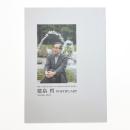 建畠晢 POETRY/ART