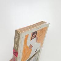美術手帖　1976年3月号