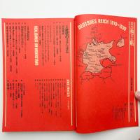 美術手帖　1976年3月号