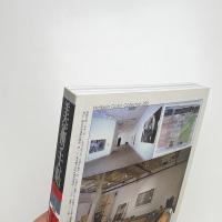 美術手帖　1998年3月号