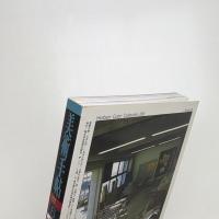 美術手帖　1998年6月号