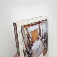 美術手帖　1998年11月号
