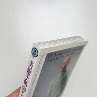美術手帖　2003年8月号