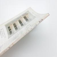 みづゑ　第775号