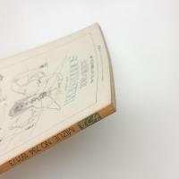 みづゑ　第794号