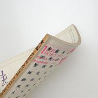 みづゑ　第815号