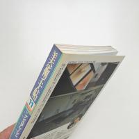 美術手帖　1997年11月号