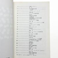 デザインと印刷表現