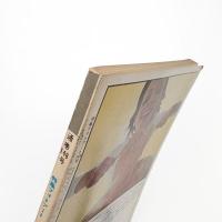特集フォトアート 148号