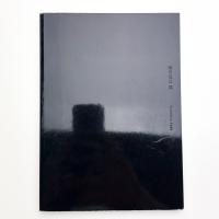 須田悦弘展