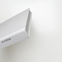 須田悦弘展