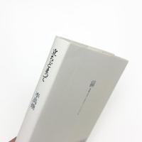 立ちどまって