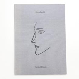 Kazuna Taguchi: EURYDICE