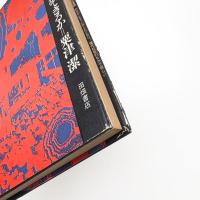 デザインになにができるか